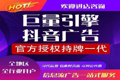 百度推广月费预算优化方案
